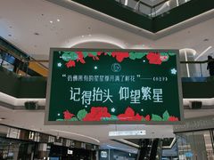 -沈阳铁西万象汇