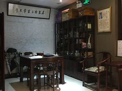 -莱蔻·圣灸堂·推拿艾灸(天山店)