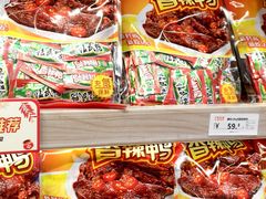 -舜华临武鸭·湖南零食特产(三王街店)