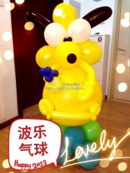 -波乐气球派对用品商店·生日布置·礼品集合店