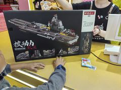 -娃娃集合营(上海闵行天街店)