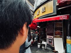 -老南昌白糖糕(大士院店)