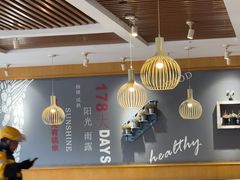-如轩·海鲜砂锅粥·潮汕菜(沿江东路店)