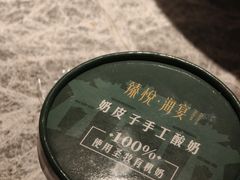 -臻悦海宴.家宴(奥体中心店)
