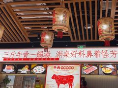 -犇鼎牛潮汕牛肉火锅(新辰里学清路店)