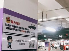 -中信泰富万达广场·停车场