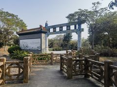 -厦门园林博览苑