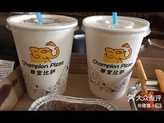 -尊宝比萨(华景新城店)