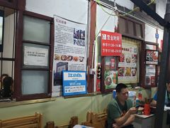-老瓦房冷锅串串(文殊院店)