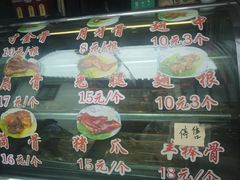 -赵元章肉骨烧(山塘街店)