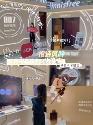 -悦诗风吟innisfree