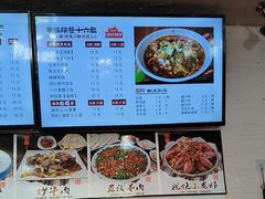 -老陕兄弟(彩虹新城店)