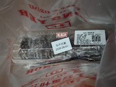 -红叶蛋糕(温泉店)