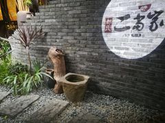 -都氏家DUSJOY(翡翠城店)