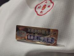 -印巷里主题餐厅(马鞍山店)