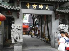 -抖鱼-抖音酸菜鱼(惠福东路店)