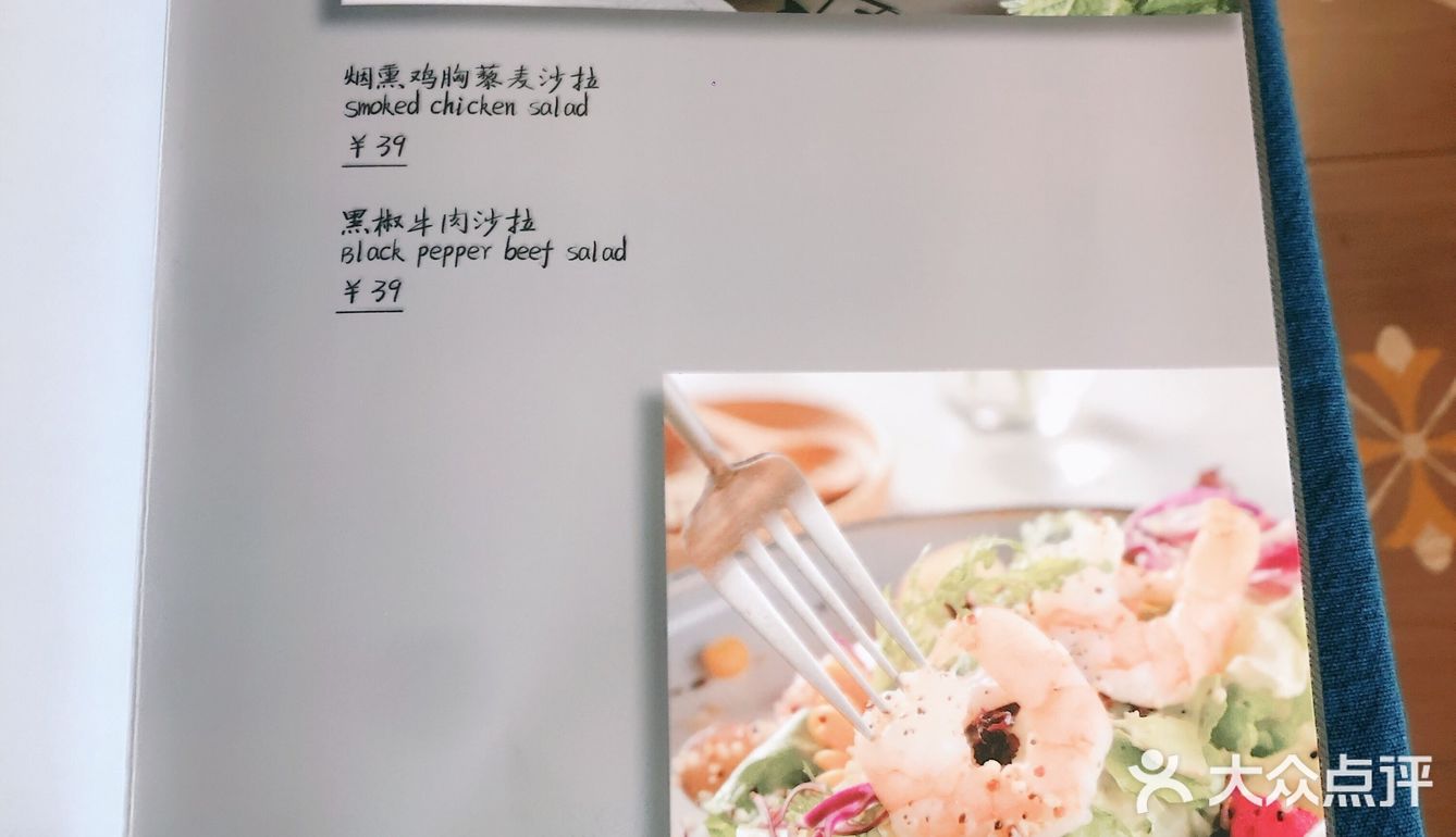 miya queen的菜单