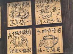 -東茅街茶馆