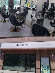 -MOVAN  HAIR莫凡匠人发型屋