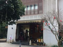 -自在弥林花园餐厅(云栖店)