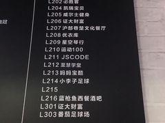 -证大大拇指广场(芳甸路店)