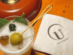 -145号U&Lounge Bar