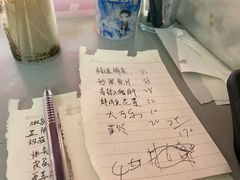 -胡子饮食店