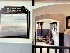 -青岛德国监狱旧址博物馆