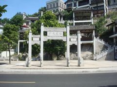 -中国船政文化博物馆