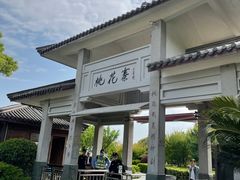 -桃花岛风景旅游区