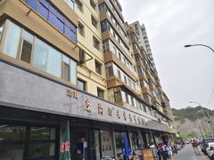 -清真磨沟沿老字号牛肉面(总店)