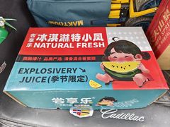 -西郊国际农产品交易中心