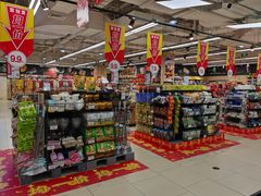 -永辉超市(吾悦广场店)