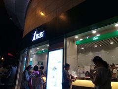-1点点(丹阳八佰伴店)