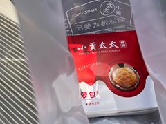 -小资太太餐厅(南岗区店)