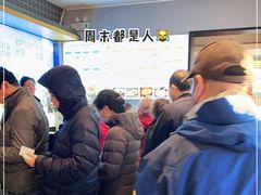 -大福来(西青道店)