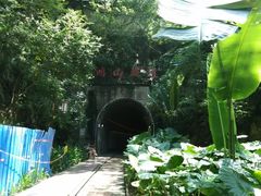 -铁路文化公园