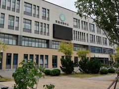 -华北理工大学(曹妃甸校区)