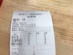 -朱鸿兴面馆(镇湖店)