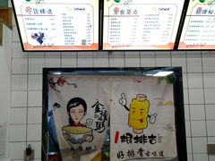-一根排古(银泰城店)