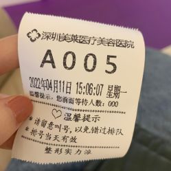 -深圳美莱医疗美容医院