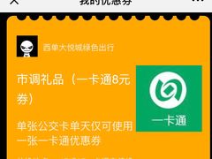 -大悦城-停车场
