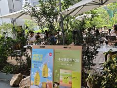 -tea'stone (万象天地店)