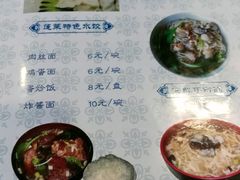 菜单-华圆美食-老蓬莱菜(蓬港路店)