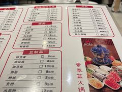 -前门后头老北京铜锅涮肉·京味菜·烤鸭(伊藤洋华堂店)
