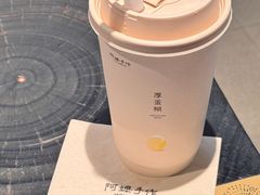 -阿嬷手作(深圳梅林卓悦汇店)