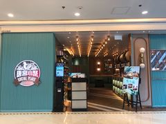 -唐宫小聚(新港中心店)