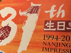 -南京大牌档(之心城店)