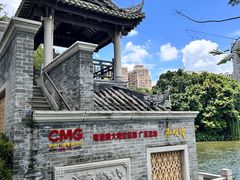 -荔湾湖公园