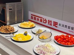 -豪享来中西餐厅(隆昌店)